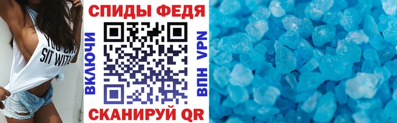 АМФЕТАМИН 98%  наркошоп  Краснокаменск 
