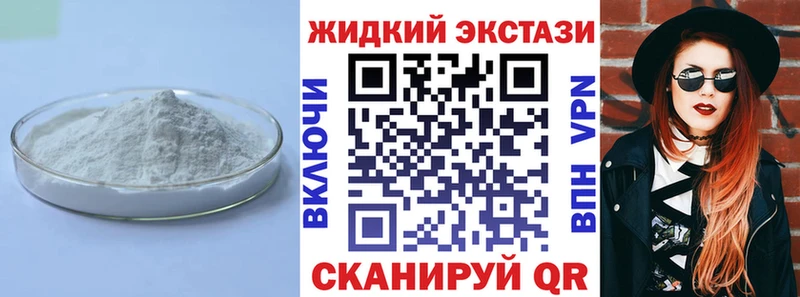 Бутират вода OMG как зайти Краснокаменск цена