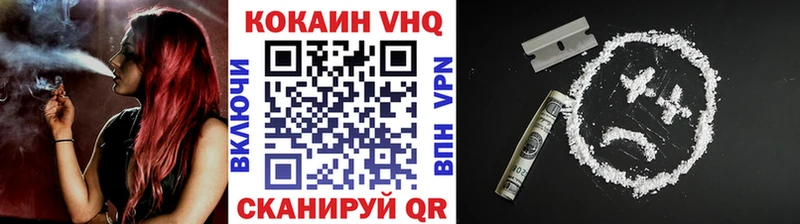 где можно купить наркотик shop формула COCAIN Fish Scale Краснокаменск