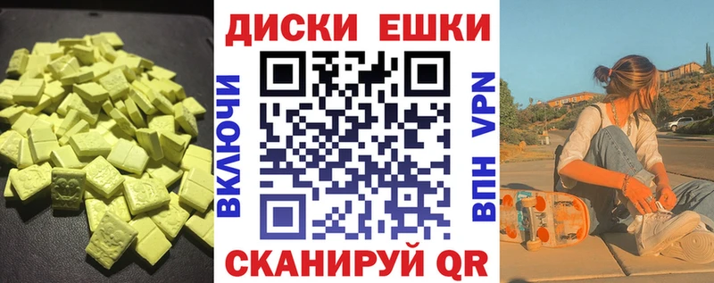 магазин продажи   Краснокаменск  Экстази Philipp Plein 