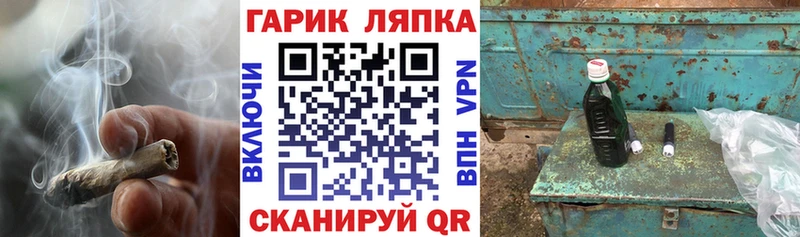 ГАШИШ гарик Краснокаменск