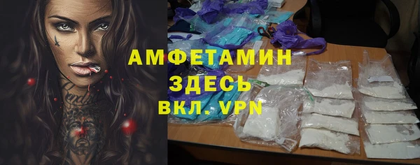 метамфетамин Баксан