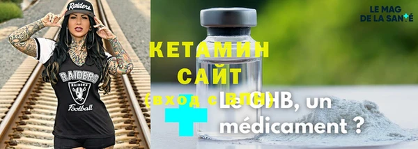 метамфетамин Баксан