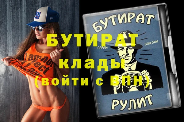 метамфетамин Баксан