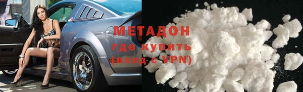 метамфетамин Баксан