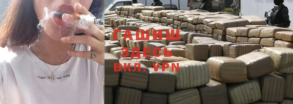 бошки Балахна