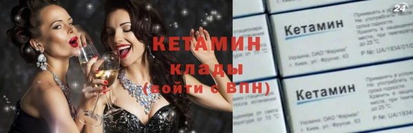 метамфетамин Баксан