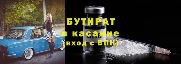 метамфетамин Баксан
