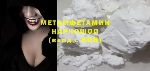 скорость Балабаново