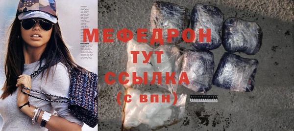 бошки Балахна
