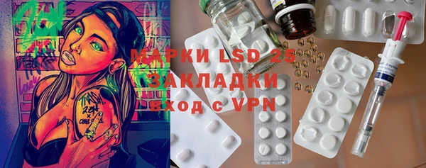 метамфетамин Баксан
