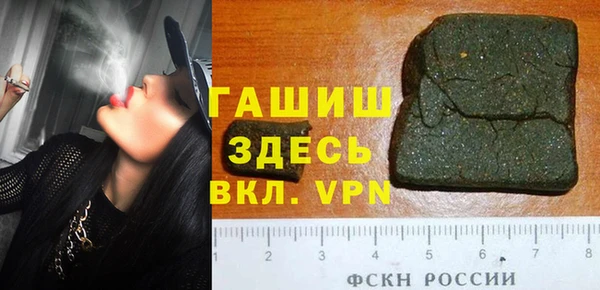 бошки Балахна