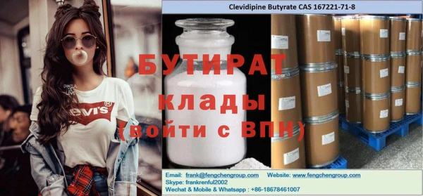 скорость Балабаново