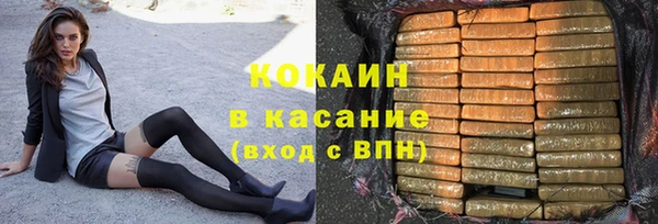 метамфетамин Баксан