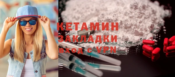 бошки Балахна