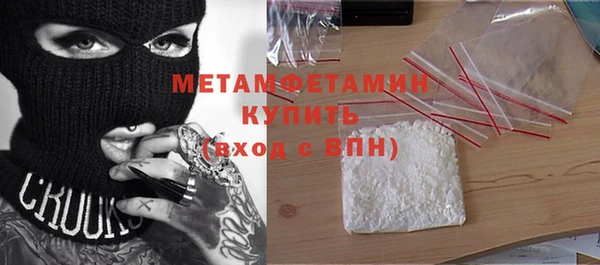 метамфетамин Баксан