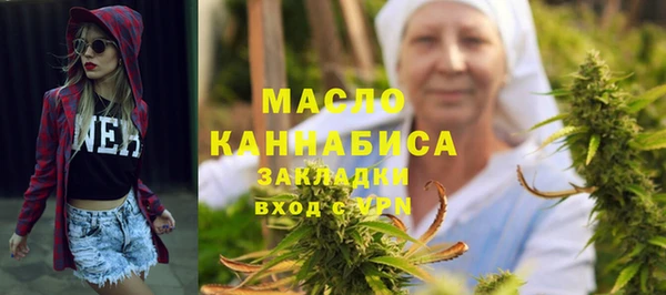 метамфетамин Баксан