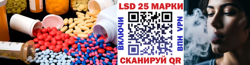 LSD-25 экстази ecstasy  что такое наркотик  Краснокаменск 
