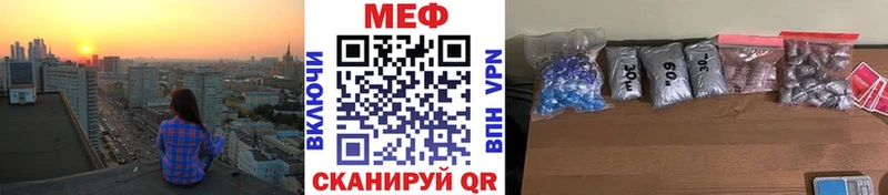 наркошоп  Краснокаменск  Мефедрон мука 