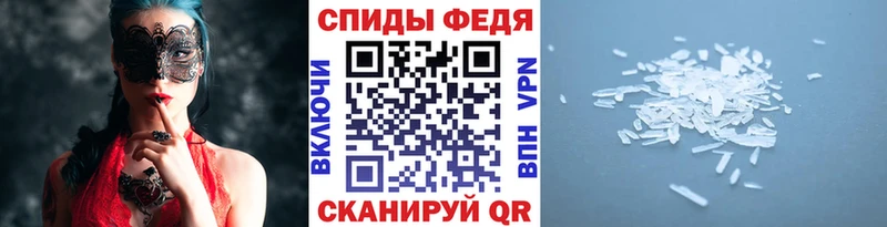купить наркотики цена  Краснокаменск  мега зеркало  МЕТАМФЕТАМИН витя 