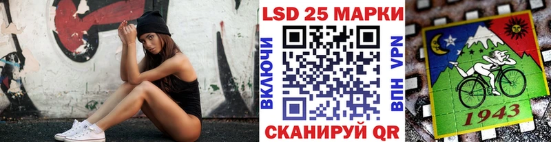 Наркотические марки 1,5мг  Краснокаменск 