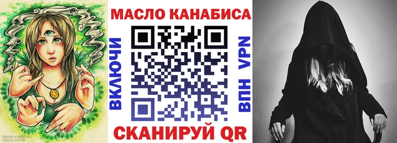 хочу наркоту  МЕГА как зайти  Дистиллят ТГК жижа  Краснокаменск 